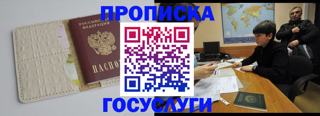 форма 3 в Алуште