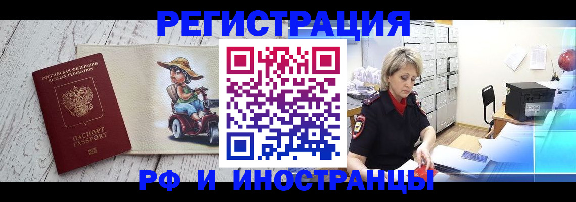 регистрация для дет. сада в Алуште